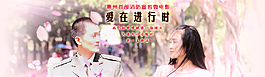 微電影海報