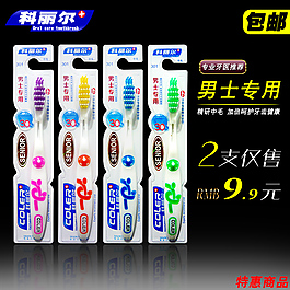 淘寶牙刷主圖高清PSD下載