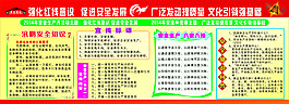 強化紅線意識  促進安全發展