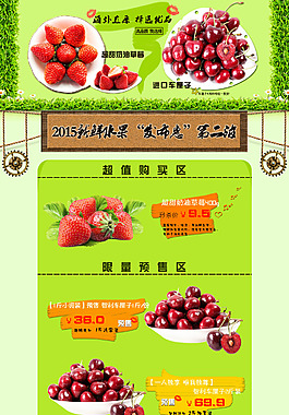 車?yán)遄硬葺顒?dòng)模板下載