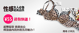 淘寶海報(bào)