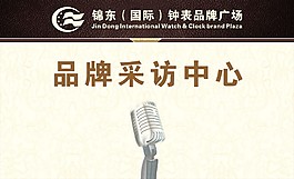 高檔精美指示牌