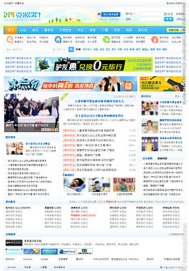 清新藍(lán)色模板圖片