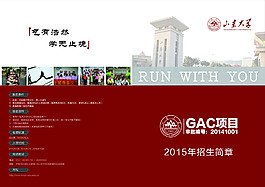畫冊(cè)封面