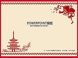 恭賀新春佳節(jié)ppt模板