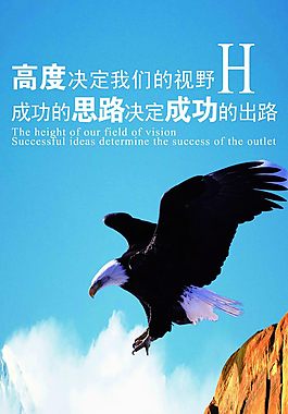 企業文化墻