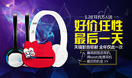 天貓大焦