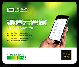鼠標墊