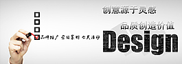 傳媒banner圖片