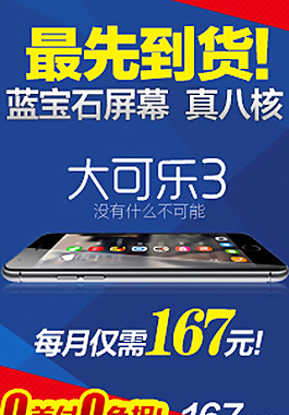 淘寶直通車主圖