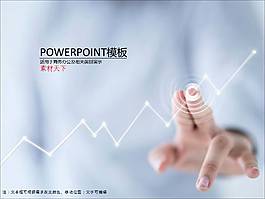 移動電子商務(wù)ppt模板