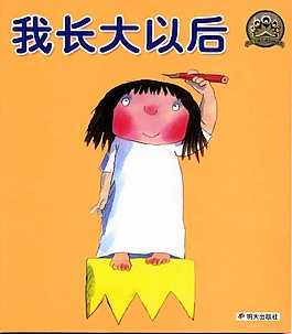 兒童書籍