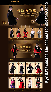 淘寶女裝首頁圖片