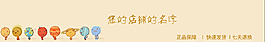 清新簡約兒童書籍店招