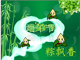 端午節(jié)圖片