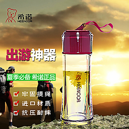 玻璃杯主图PSD设计