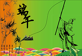 端午海報圖片