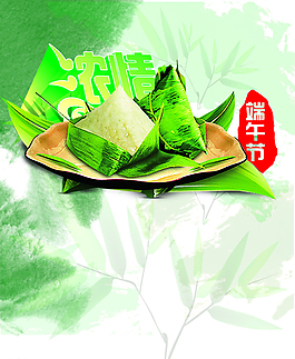 端午节图片