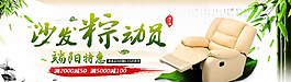 端午節(jié)素材圖片