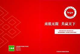 A4海報(bào)封面