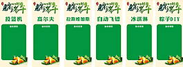 端午節(jié)廣告圖片