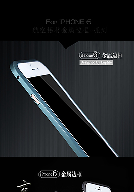 手機殼詳情