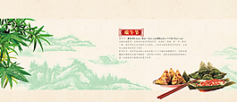 端午節(jié)圖片