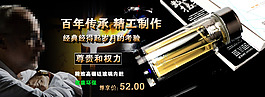 玻璃杯海報PSD高清設(shè)計