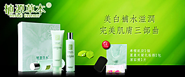 淘寶原創(chuàng)設(shè)計護膚品