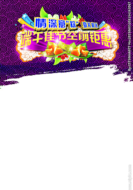 端午節(jié)海報(bào)圖片