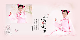 寶寶 相冊(cè) 模板