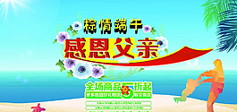 父情節(jié)圖片