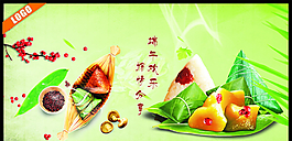 端午節(jié) 粽子節(jié) 端午素材圖片