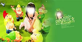 寶寶相冊(cè)模板