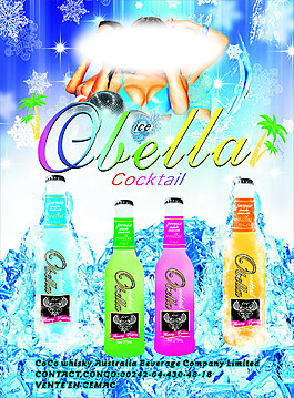 obella雞尾酒廣告