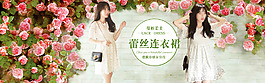 女裝海報