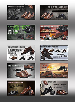 淘寶精美大氣海報PSD