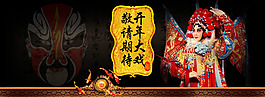 中國風1920海報PSD