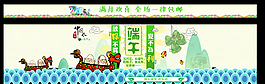 滿舟歡喜圖片