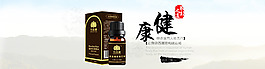 精油全屏海報設(shè)計