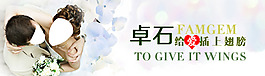 淘寶海報(bào)