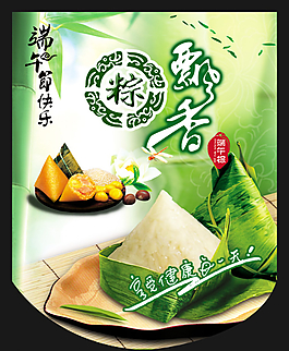 端午節(jié)吊旗圖片