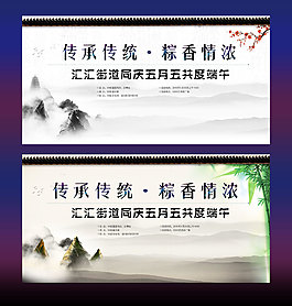 端午節