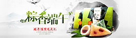 端午節(jié)海報圖片
