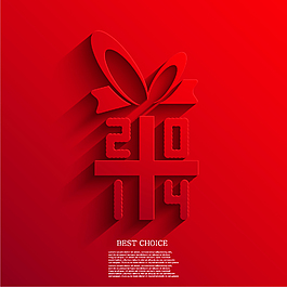 2014新年好