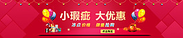 優惠