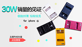 手机壳