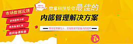 網頁banner