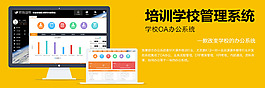 網頁banner