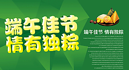 端午节图片